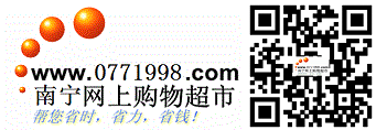 合并0771logo与二维码的图片.png